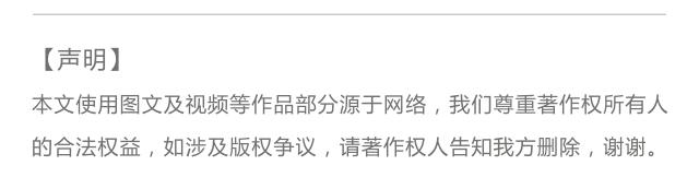 每天吃鲜人参,秋季食用鲜人参