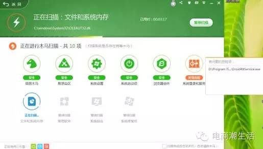 逍遥模拟器安全吗,逍遥安卓模拟器封号