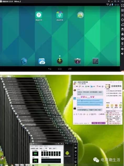 逍遥安卓模拟器怎么避开app检查,逍遥安卓模拟器怎么安装通讯录
