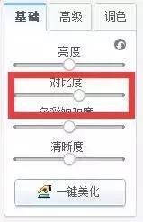 激光雕刻图片处理教程视频,激光雕刻切割图片大小怎么调整