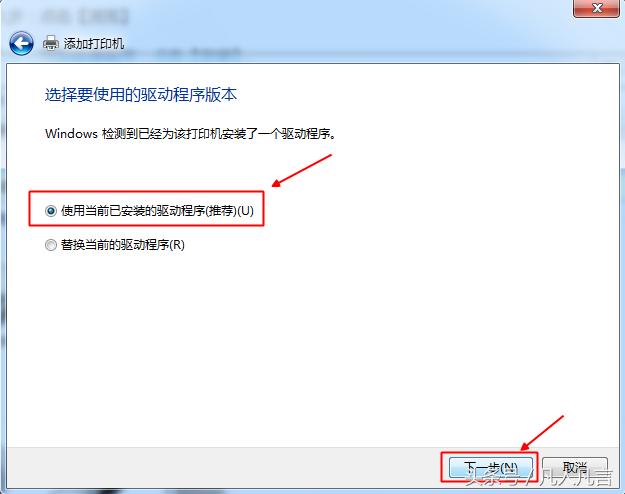 怎样安装打印机惠普,怎样安装打印机到电脑