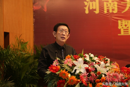 河南大学建党100周年活动,河南大学百年校庆庆祝大会