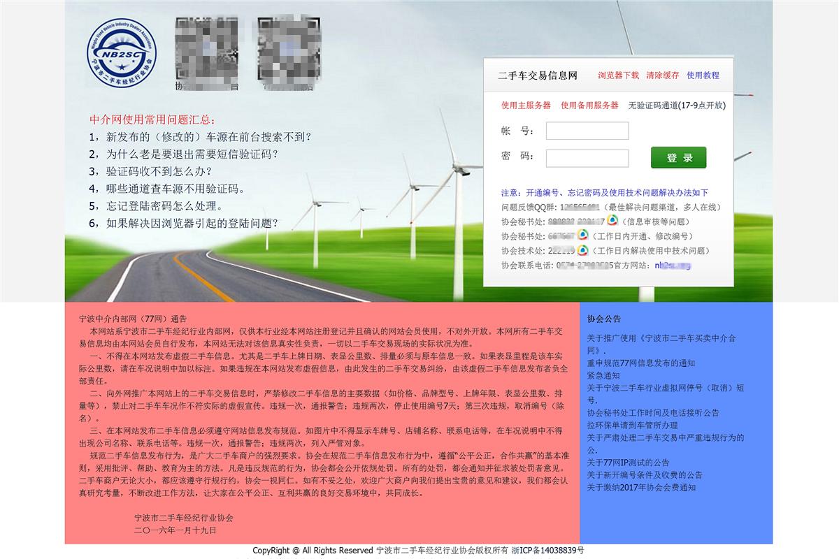 二手车宁波车源为什么这么便宜,宁波二手车便宜的原因