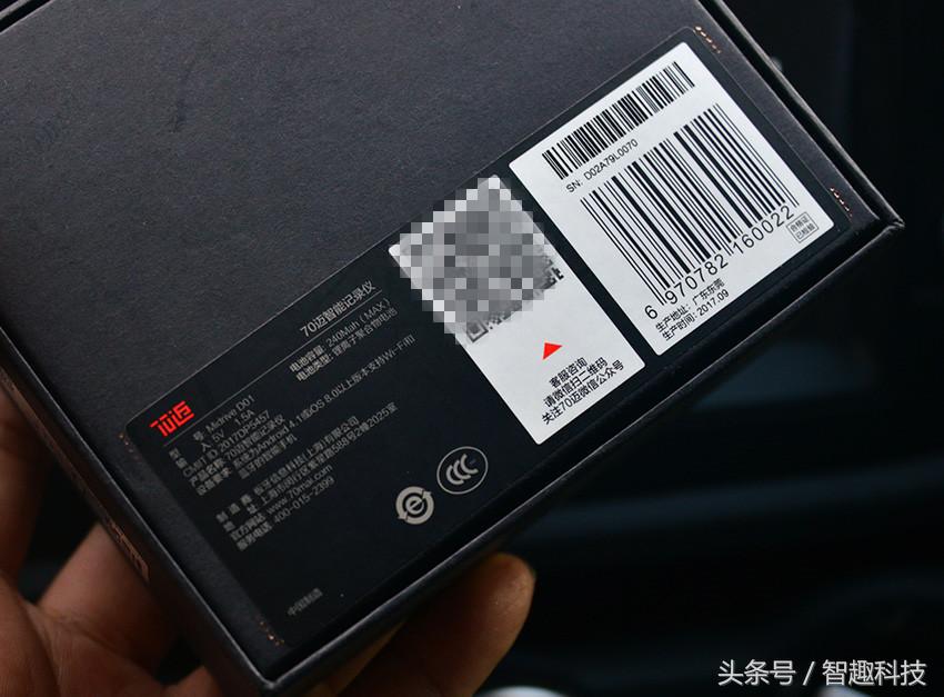 70迈智能记录仪几款型号比较,70迈m500行车记录仪怎么样