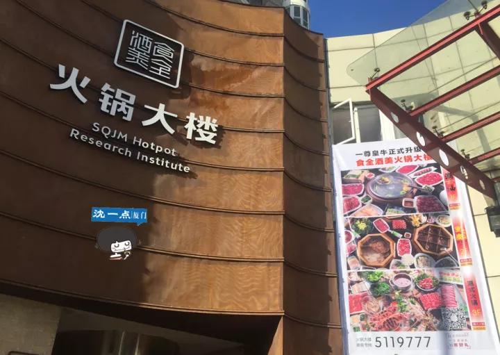 写完影评写食评，厦门吃货出走十年归来仍是少年！