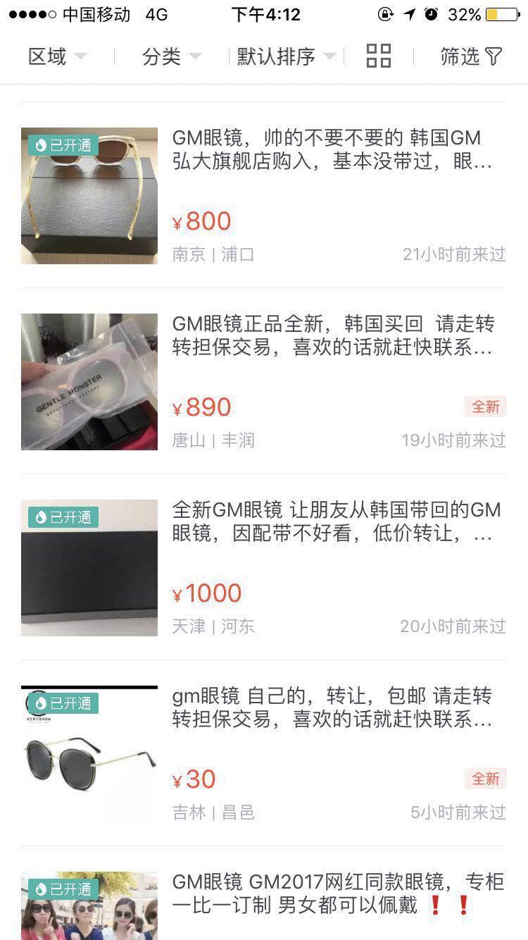 在转转上买东西真的好吗,在转转上买东西靠谱不