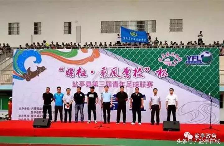 三分钟让你读懂盐亭的前世今生！