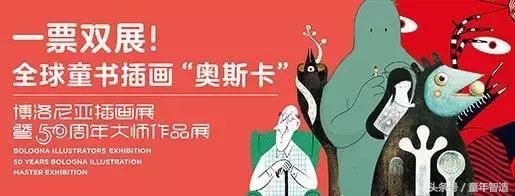 值得带孩子去看的画展,全球最值得看的20个展览