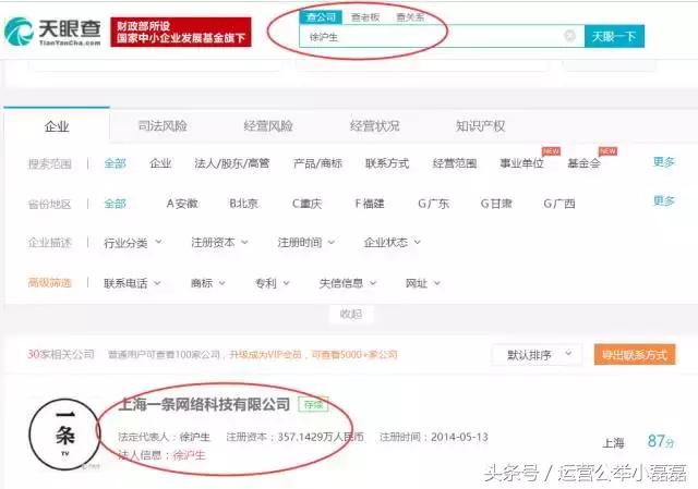 新媒体搜索工具有哪些,有什么好用的新媒体热点搜索工具