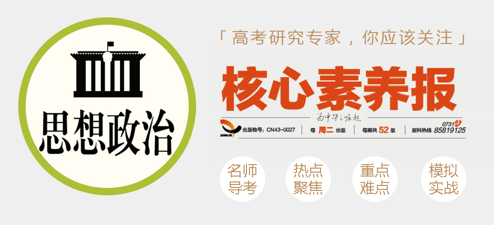 政治怎么提高大题速度,政治选择题怎么提高速度