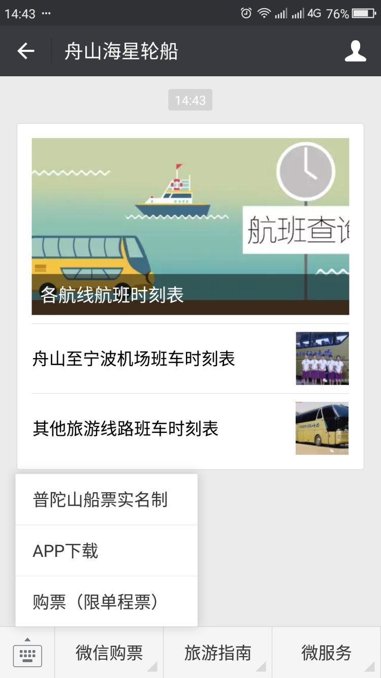 全球20大电影绝美取景胜地,那些值得一去的电影取景地