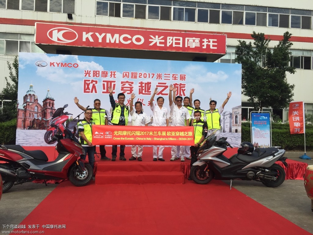 摩托欧亚骑行,摩托骑行欧亚