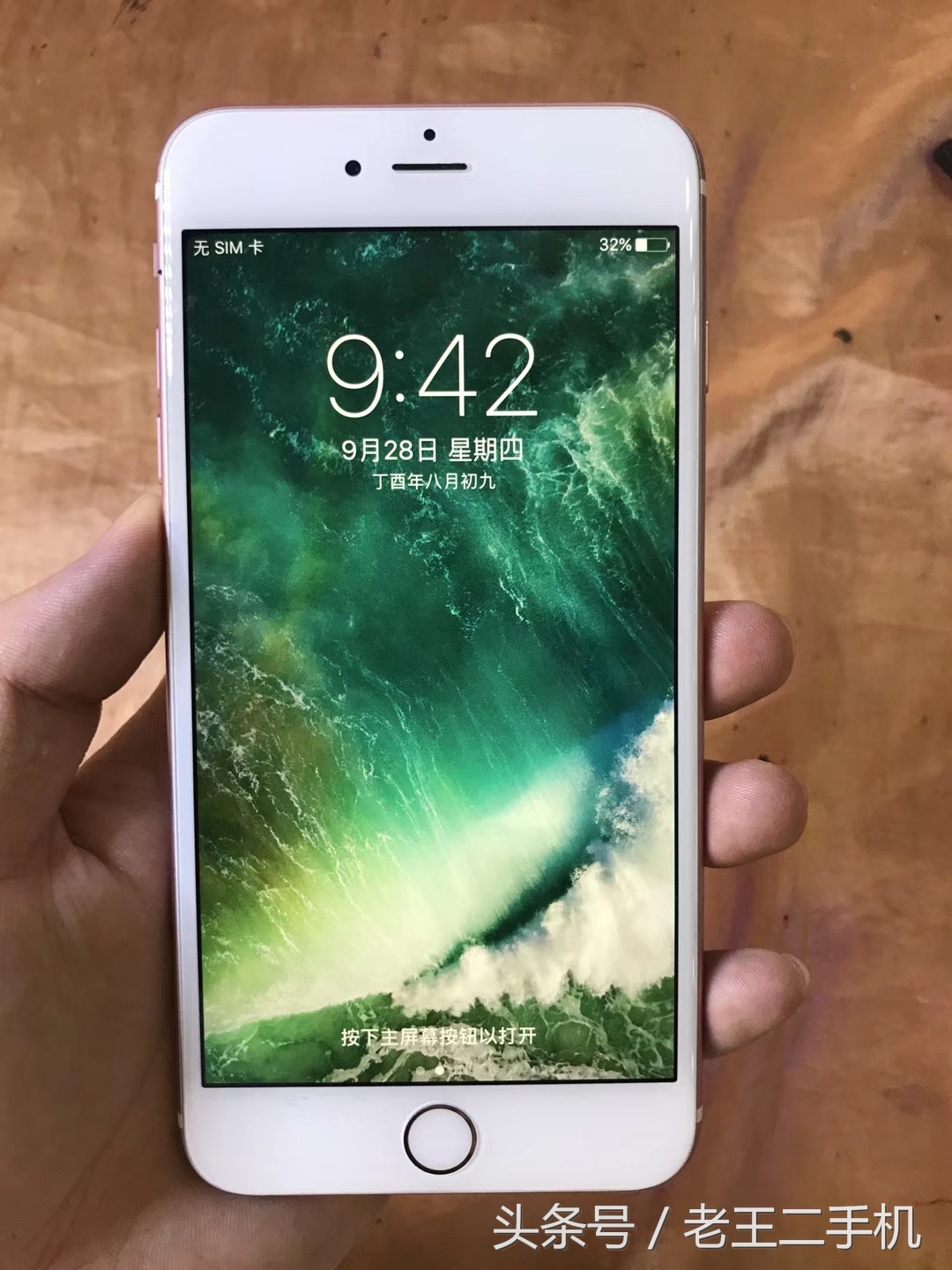 iphone玫瑰金的机型,iphone玫瑰金和金色哪个好看