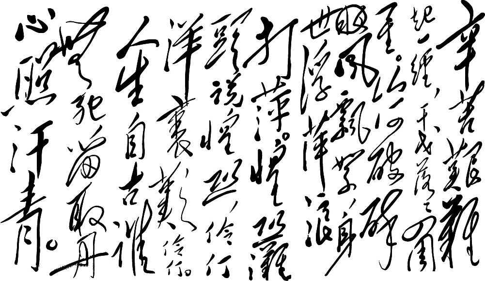 用哪句诗来评价文天祥最合适,关于文天祥过零丁诗配图