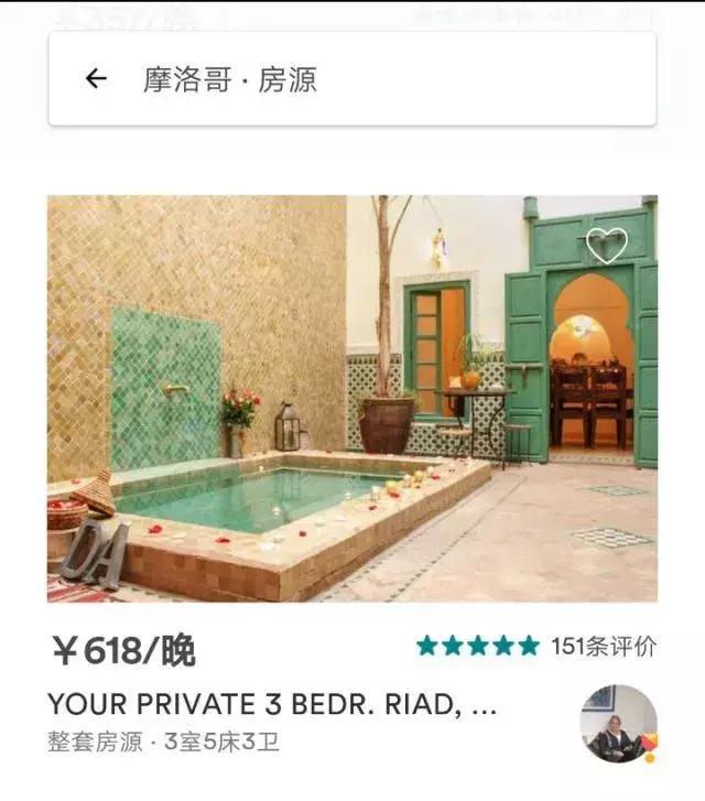 十一假期旅游神器,十一旅游必备app