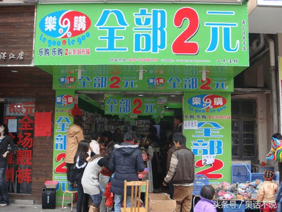 两元店盈利模式视频,乡镇两元店真正的盈利模式