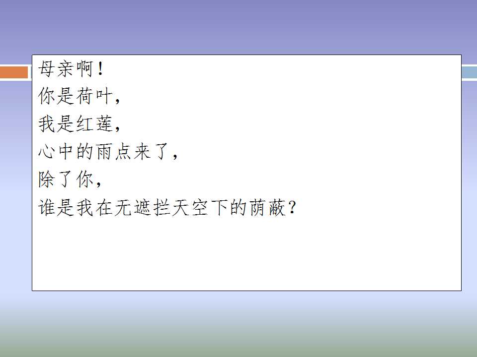 秋天的怀念课文讲解视频,秋天的怀念课文什么时候纳入教材