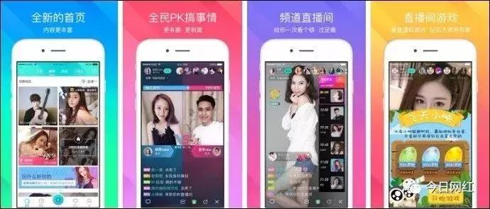 映客花椒平台哪个好,映客直播和花椒直播