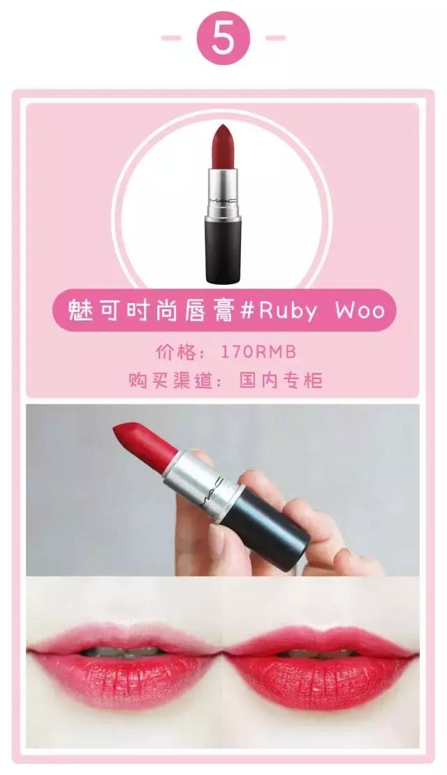 ysl十大最值得入手的口红,ysl色号口红推荐排行榜第一名