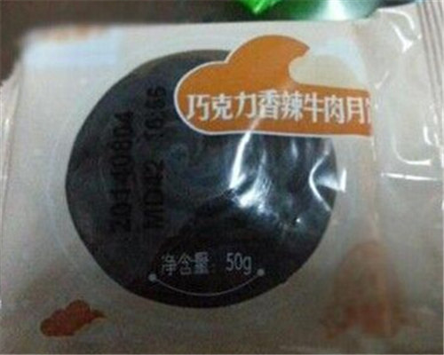 真正的五仁月饼是什么馅的,五仁月饼和冰皮月饼哪个更好吃