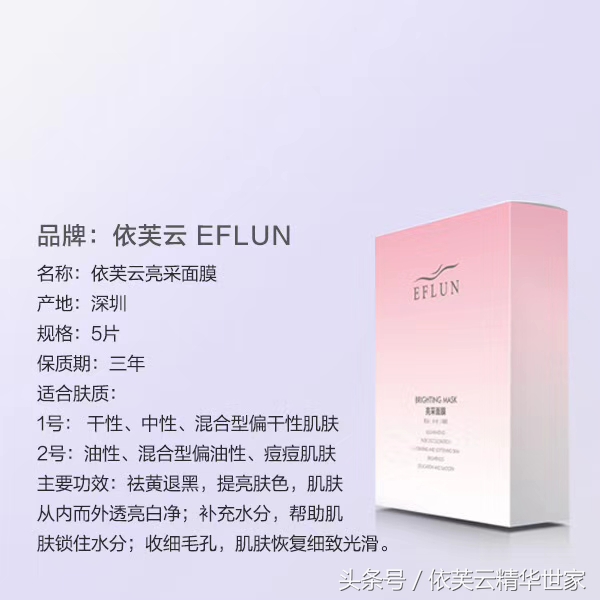 经常敷海藻面膜有什么好处,经常敷面膜会产生耐性吗