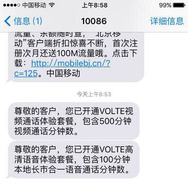 volte关闭了为什么还有显示hd,为什么手机显示VOLTE