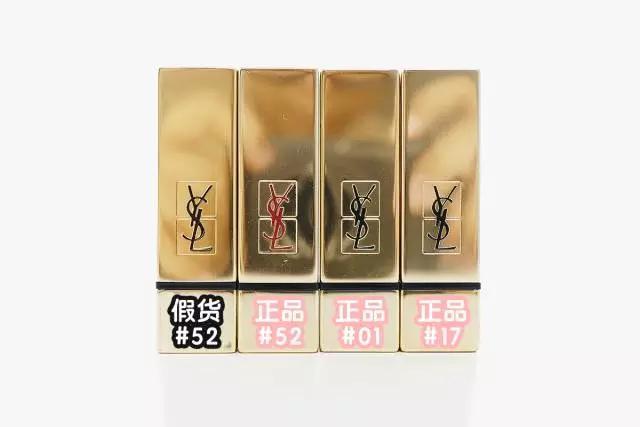 微商的大牌口红如何分辨,微商上的东西怎么辨别真假