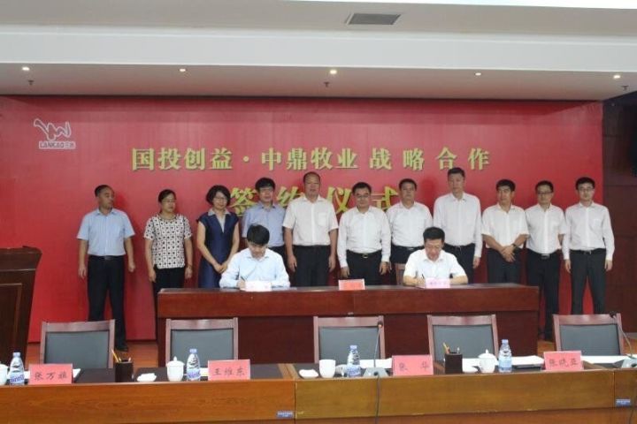 中鼎牧业获“央企基金”1.5亿元增持，背后有何隐情？