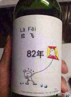 拉菲传奇和拉菲尚品有什么区别,传奇拉菲和珍藏拉菲