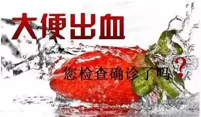 便血和脾有关系吗,最近辣椒吃多了上火便血怎么回事