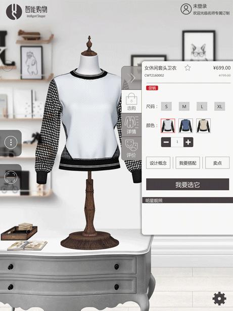 体验智能未来感受科技魅力,科技感十足的购物体验