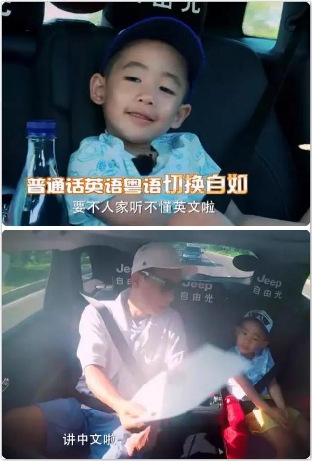 爸爸去哪儿五胞胎说英语,爸爸去哪儿第二季英语