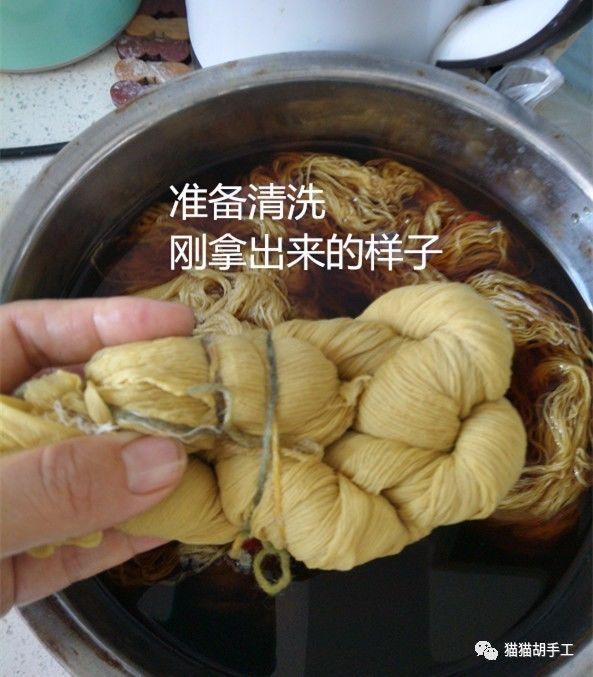 猫猫胡萝卜染色,猫猫胡手工