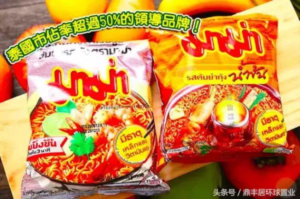 鼎丰居：国庆去泰国玩，带回这些好货就赚了