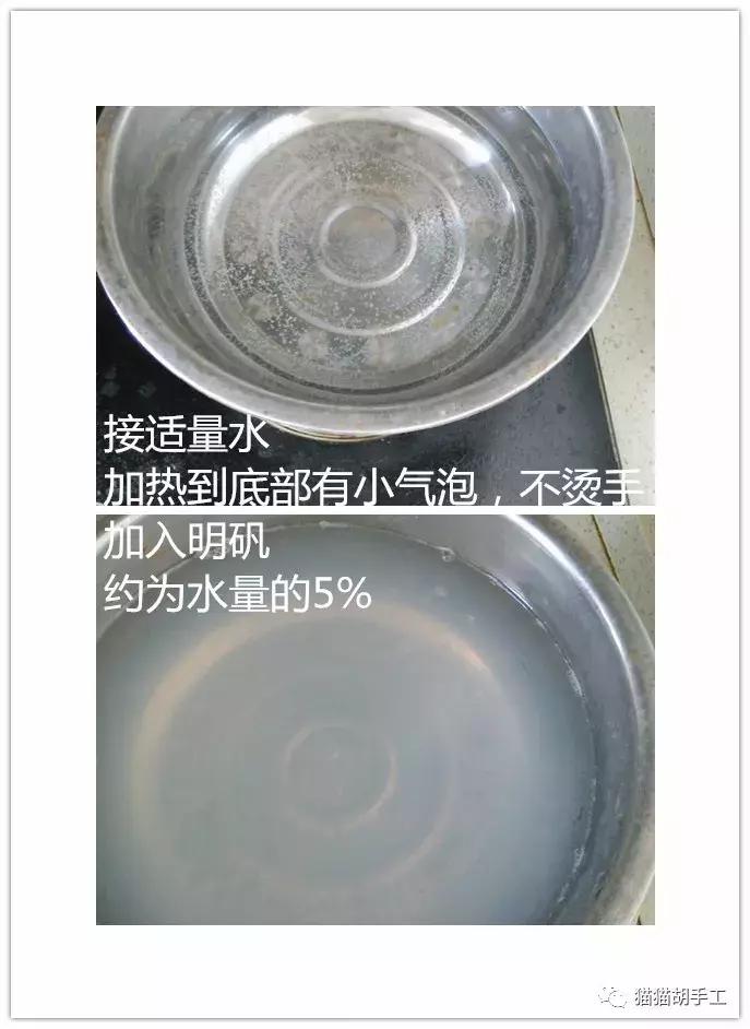 猫猫胡萝卜染色,猫猫胡手工