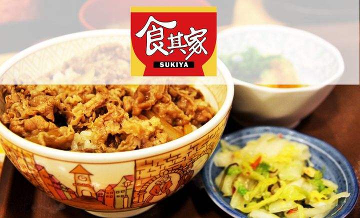 吉野家日式牛肉饭,正宗吉野家招牌牛肉饭
