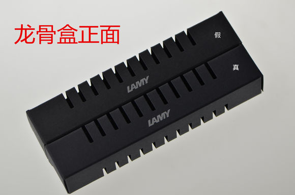 lamy钢笔如何辨别真假,怎么辨别lamy钢笔真假