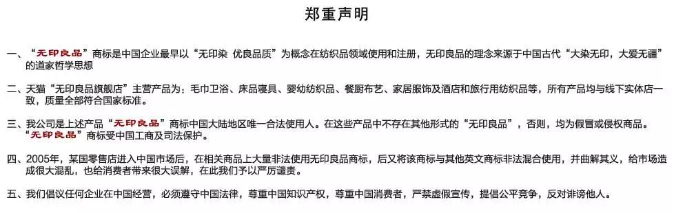 天猫旗舰店买到假的商品,天猫大牌护肤品正品吗