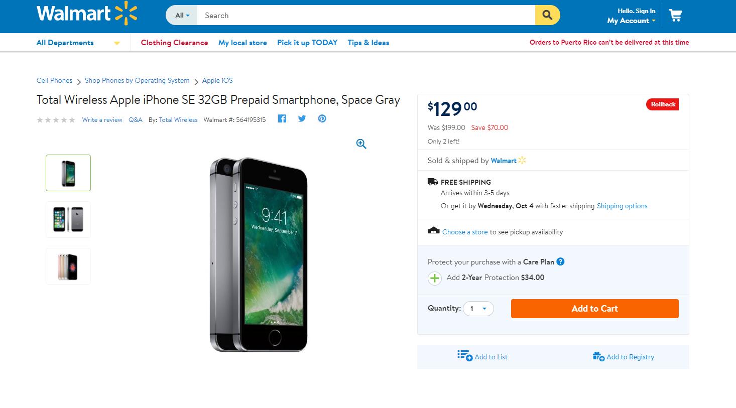千元机之王,千元iphone手机