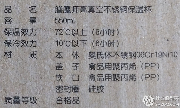 膳魔师雪豹限定版,膳魔师雪豹