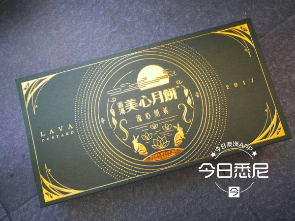 暗访:悉尼华人商铺被曝卖假美心月饼,老板称自己也是受害者