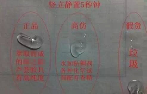 怎样鉴别韩国化妆品水乳霜真假,韩国化妆品辨别真假软件