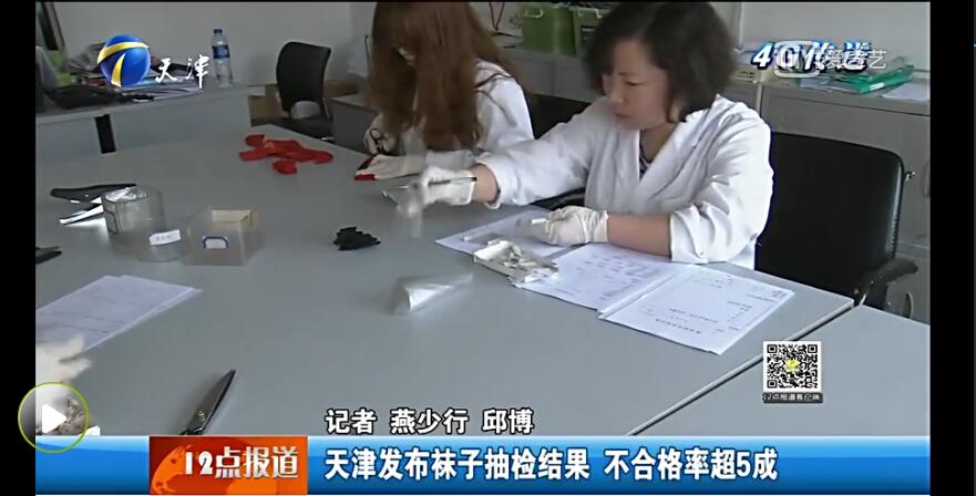 琚滃瓙涔熶細褰卞搷浣犵殑鍋ュ悍,琚滃瓙瀵瑰仴搴风殑鍗卞