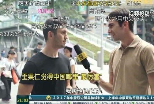 外国人买国产手机,外国小伙买了一个国产手机