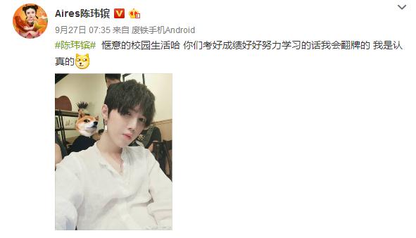 有没有人告诉你快乐男声总决赛,13年快乐男声总决赛夺冠回放