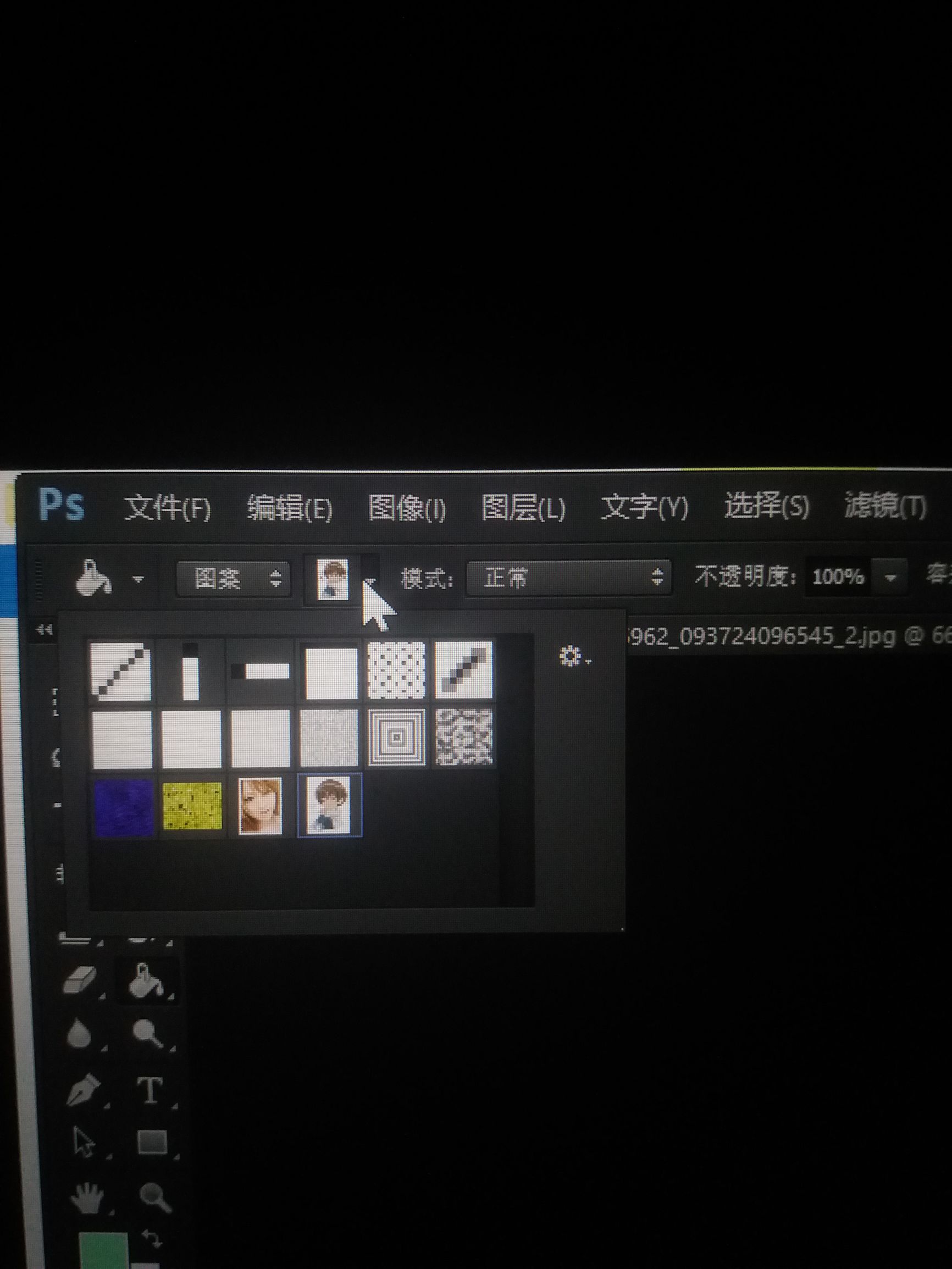 ps一寸照片大小怎么调,ps制作一寸照片很模糊