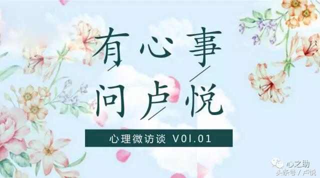 真人案例：为什么大多数小三很难从情感中撤退？