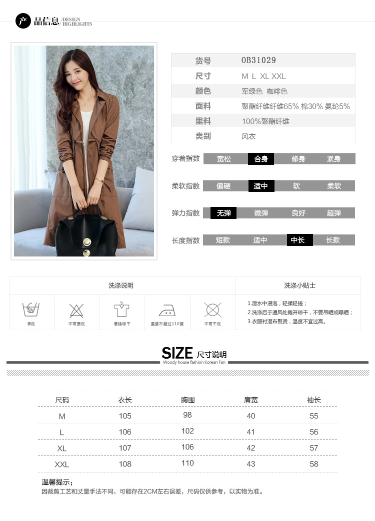 秋冬风衣女款中长款时尚款韩版,韩版风衣外套女中长款洋气大方