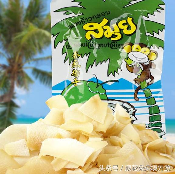 到泰国旅游吃的药品好带吗 (在泰国必买的小东西)