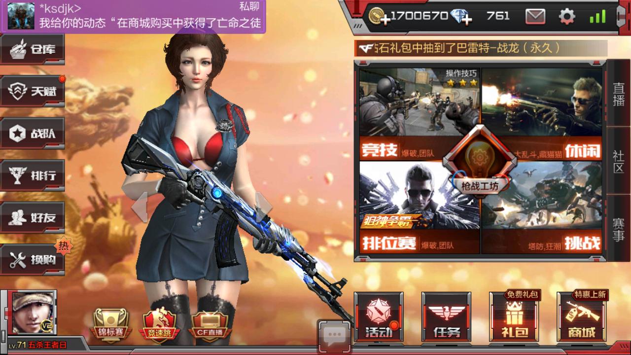 为什么AK47在非洲被广泛使用